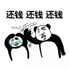 三角债——商业关系中的“连环套”
