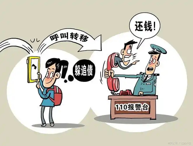 精准追账公司——债务清收的利刃